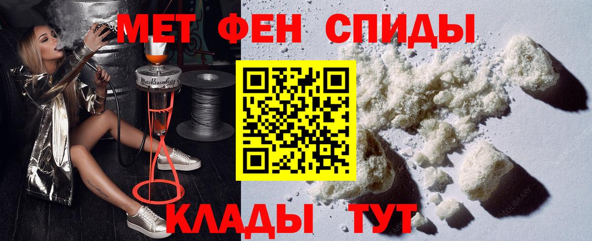 АМФ 98% Каменка