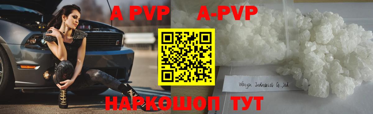 Alfa_PVP СК КРИС Каменка
