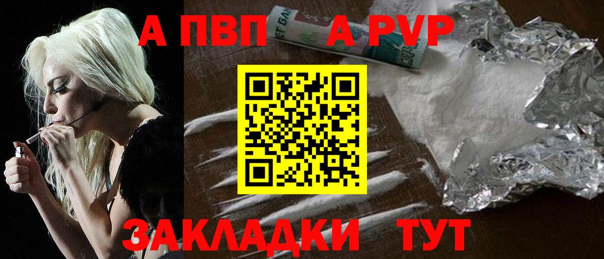 Alpha PVP Crystall  A-PVP СК КРИС  Вход с VPN  Alpha PVP  Каменка  A PVP крисы CK 