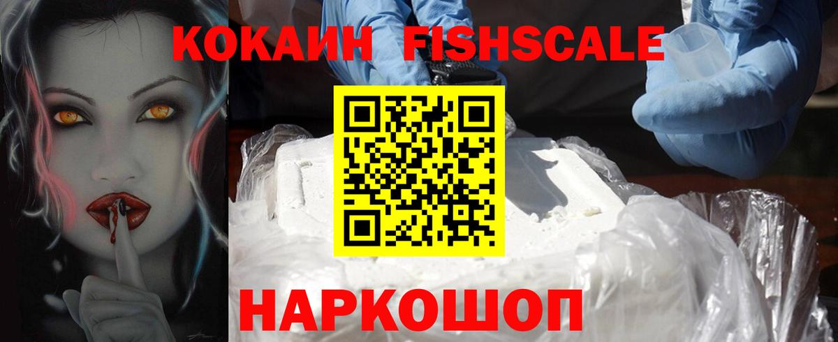 COCAIN Columbia Каменка