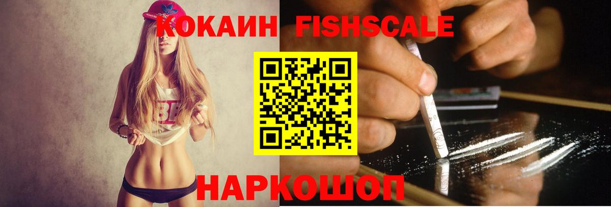 Cocaine Боливия  COCAIN 98%  Вход с VPN  Каменка 