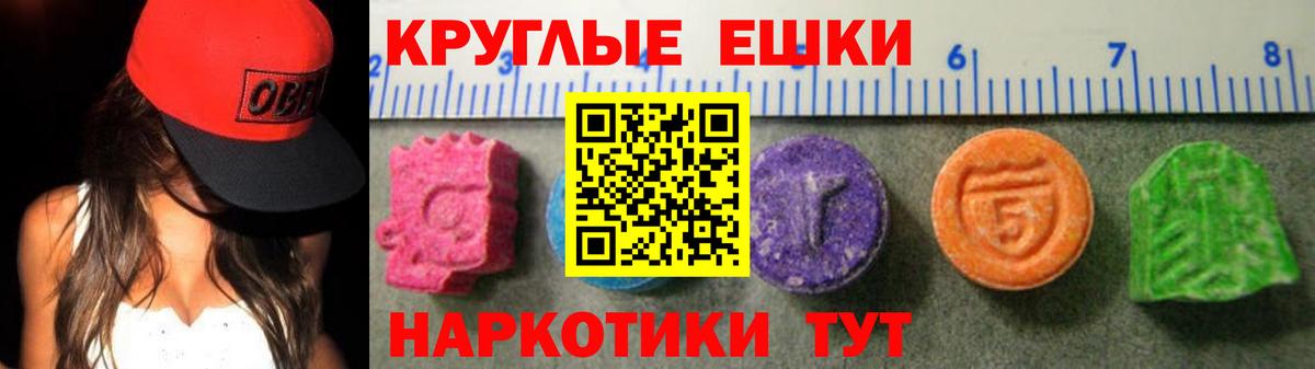 Ecstasy  Экстази бентли  Вход с VPN  Каменка 