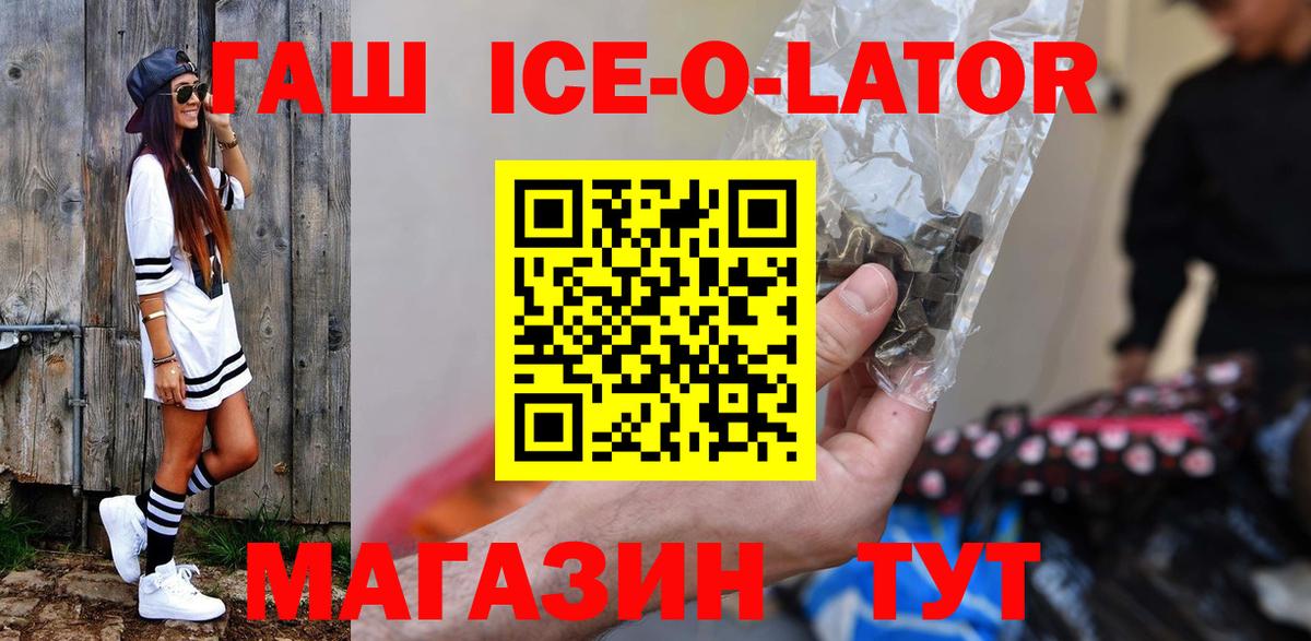 Гашиш убойный  Вход с VPN  Каменка  как найти   ГАШ hashish 