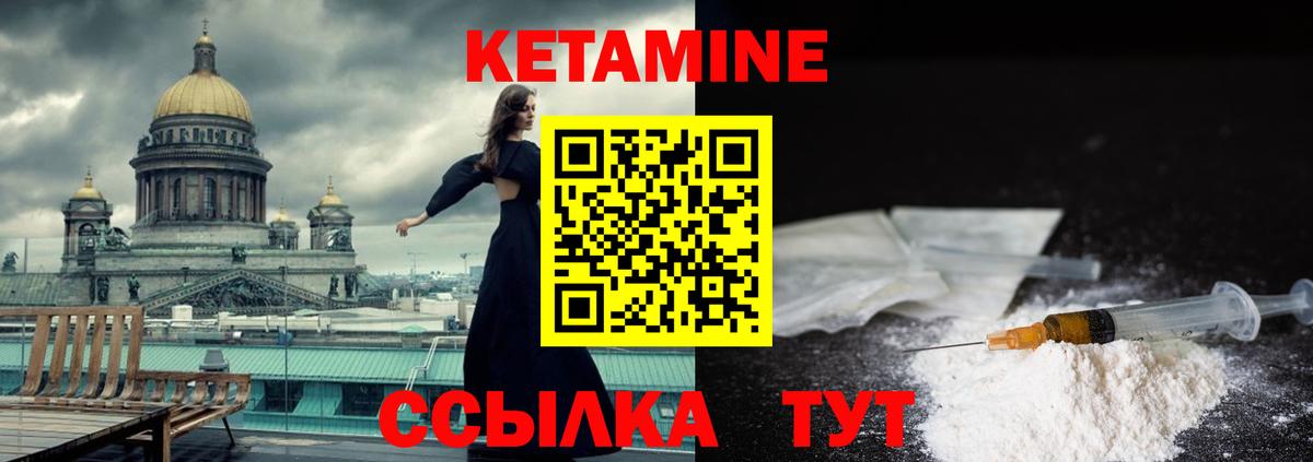 ОМГ ОМГ зеркало  КЕТАМИН VHQ  Вход с VPN  Каменка 