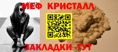 каннабис Краснокаменск