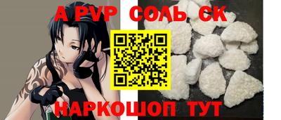 каннабис Краснокаменск