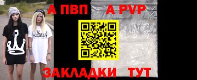 прущие крисы Краснодар