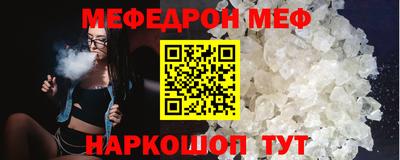 прущие крисы Краснодар