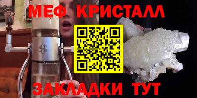 бутират Краснознаменск