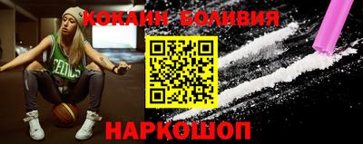 каннабис Краснокаменск