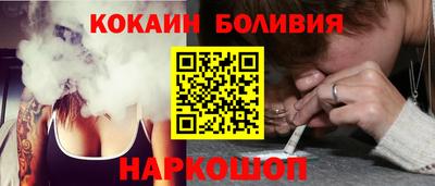 бутират Краснознаменск