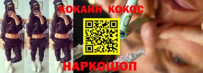 каннабис Краснокаменск