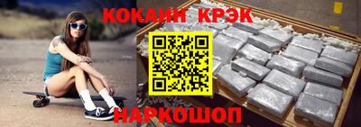 прущие крисы Краснодар