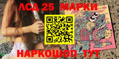 бутират Краснознаменск