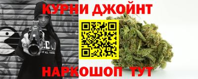 прущие крисы Краснодар