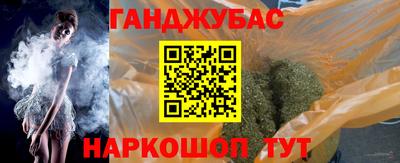 прущие крисы Краснодар