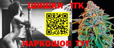бутират Краснознаменск