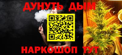 бутират Краснознаменск