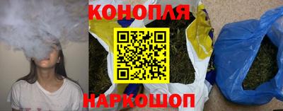 бутират Краснознаменск