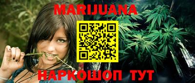 бутират Краснознаменск