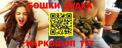 бутират Краснознаменск