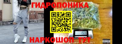 каннабис Краснокаменск
