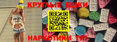 бутират Краснознаменск
