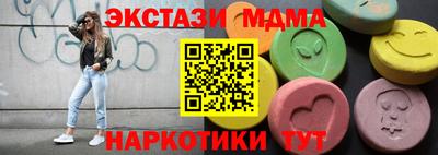 каннабис Краснокаменск