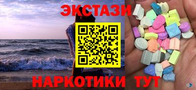 каннабис Краснокаменск