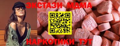 прущий лед Кунгур