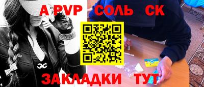 прущий лед Кунгур