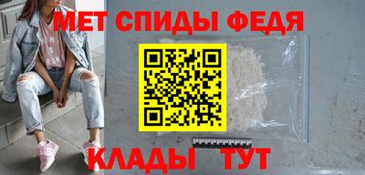 прущие крисы Краснодар