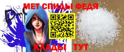 прущие крисы Краснодар