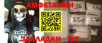 прущие крисы Краснодар