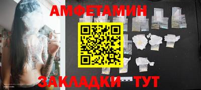 каннабис Краснокаменск