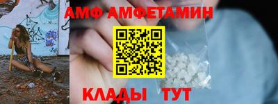 бутират Краснознаменск