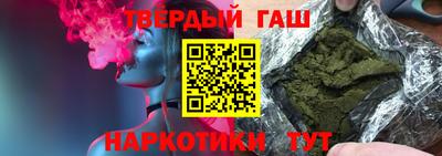 бутират Краснознаменск