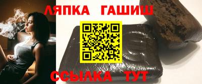 каннабис Краснокаменск