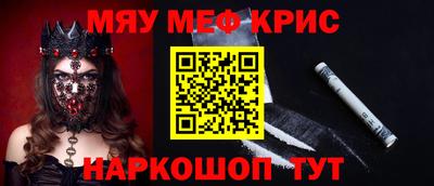 бутират Краснознаменск
