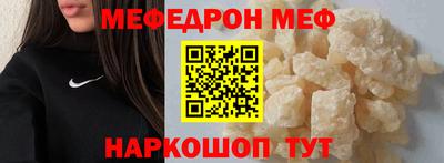 прущие крисы Краснодар