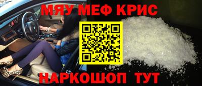 каннабис Краснокаменск