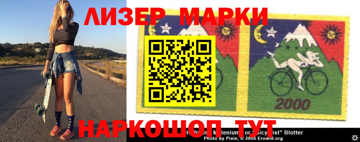 LSD-25 экстази кислота  Вход с VPN  LSD-25 экстази кислота  Каменка 