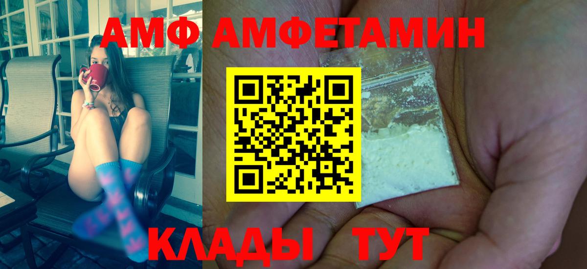 Метамфетамин Methamphetamine Каменка
