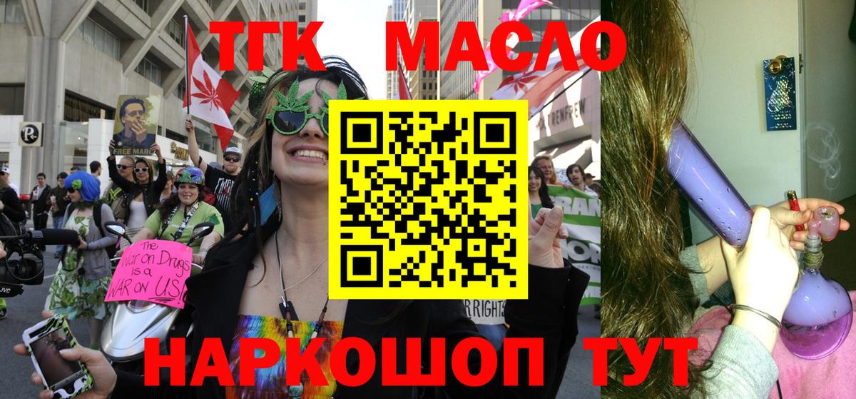Дистиллят ТГК концентрат Каменка