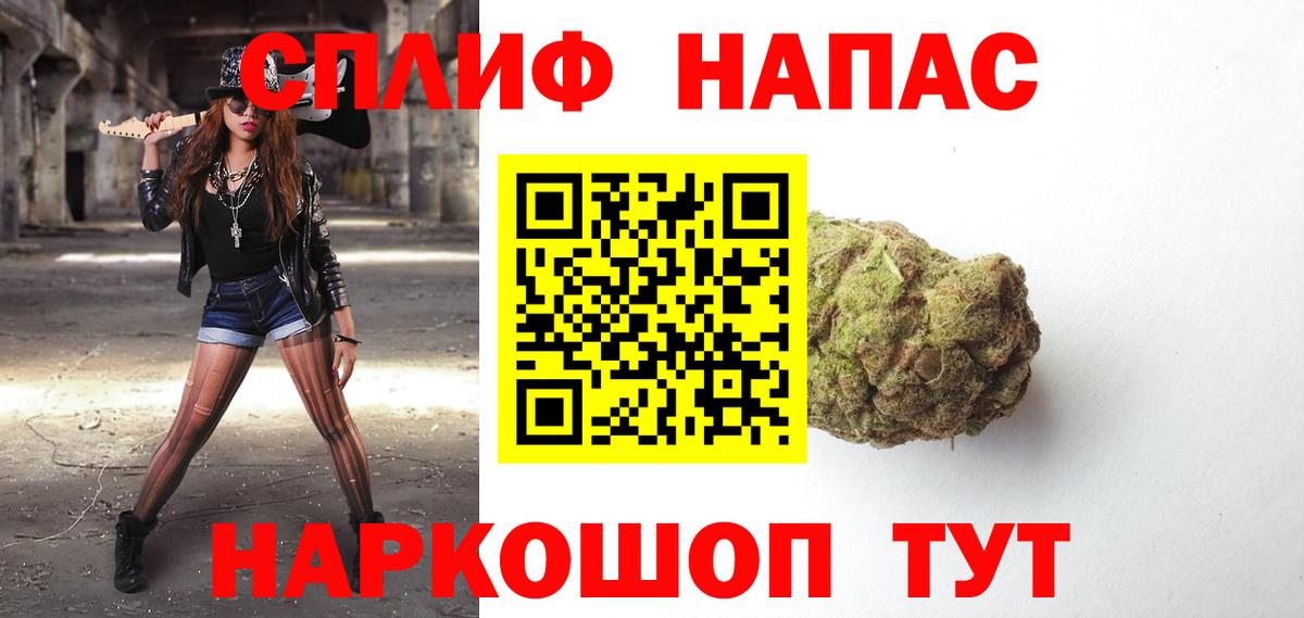 Шишки марихуана THC 21%  Бошки марихуана Amnesia  Каменка  Шишки марихуана THC 21%  Вход с VPN 