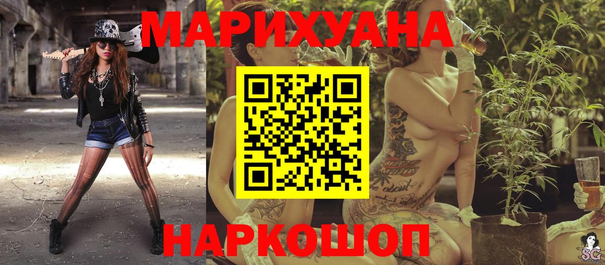 Бошки марихуана Amnesia Каменка